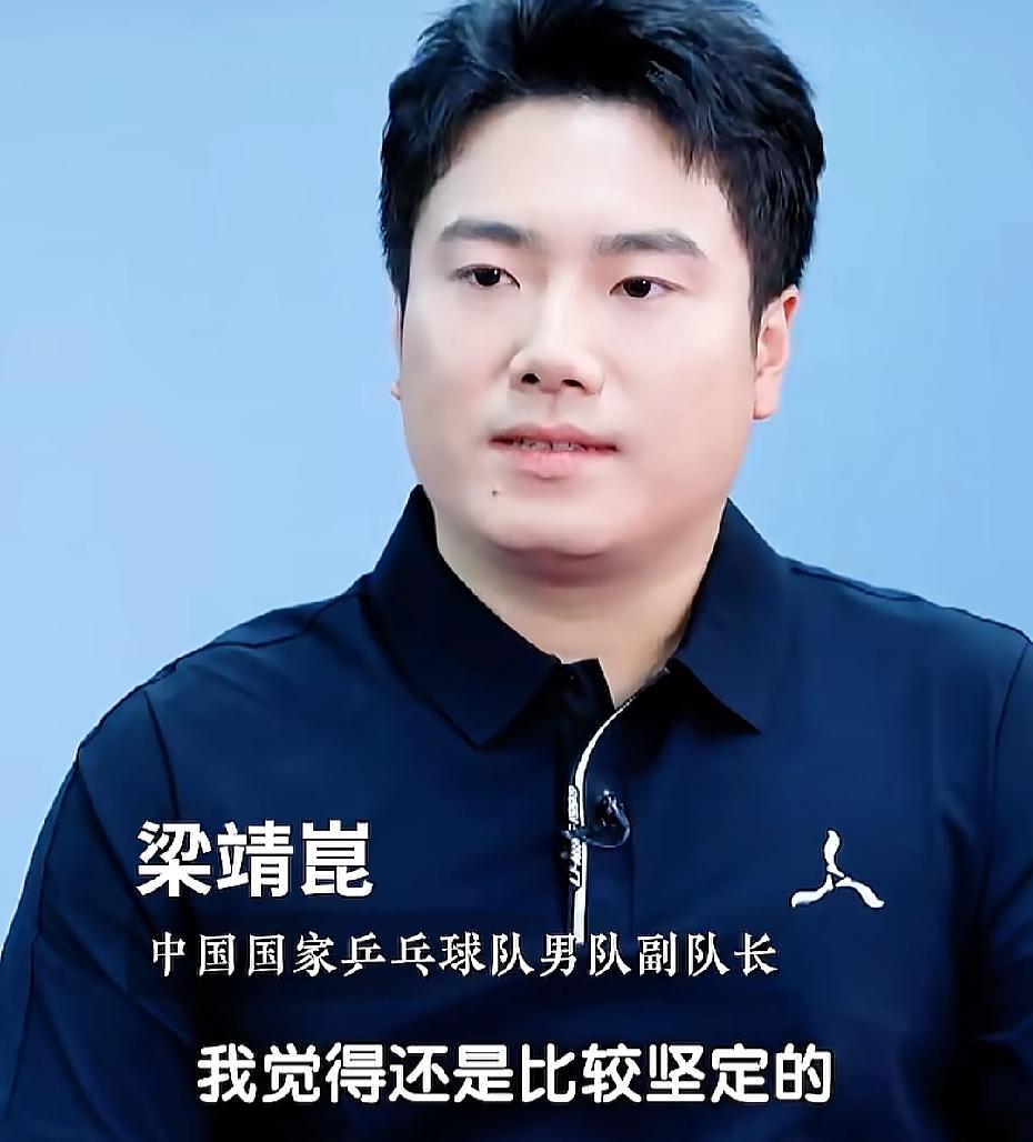 今晚八点，都看梁甜甜的采访啊！超级棒，北~京电视台新~闻频道晚上八点专访梁靖崑—