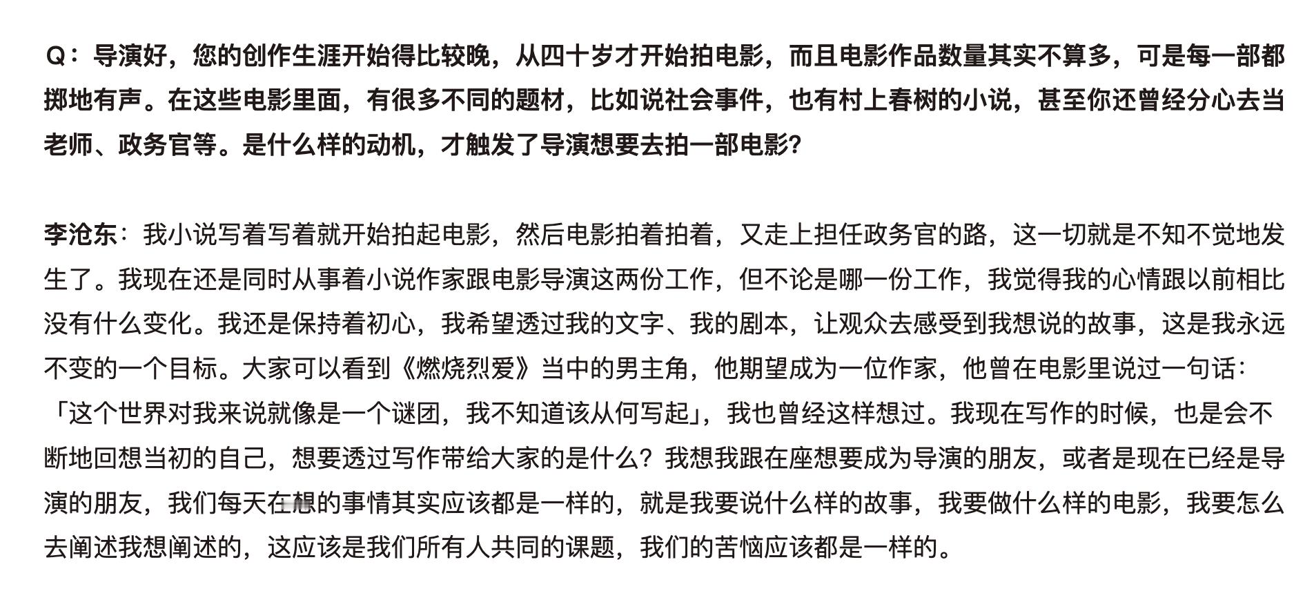 这个世界对我来说就像是一个谜团，我不知道该从何写起。 