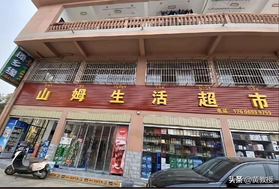 都说买东西
要到山姆超市
@老徐说道 徐老师比较紧跟时尚
今天他来到了山姆超市