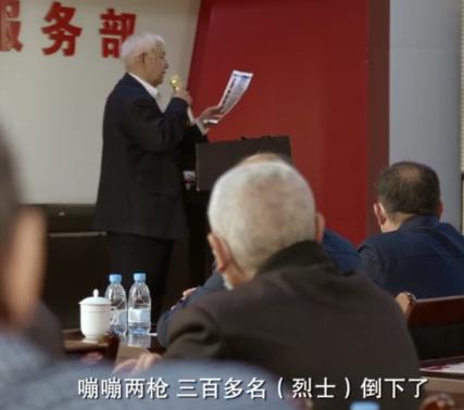 有一位老人，退休后一直致力于宣讲红岩精神，一次在他的宣讲活动中，有人问道：“现在