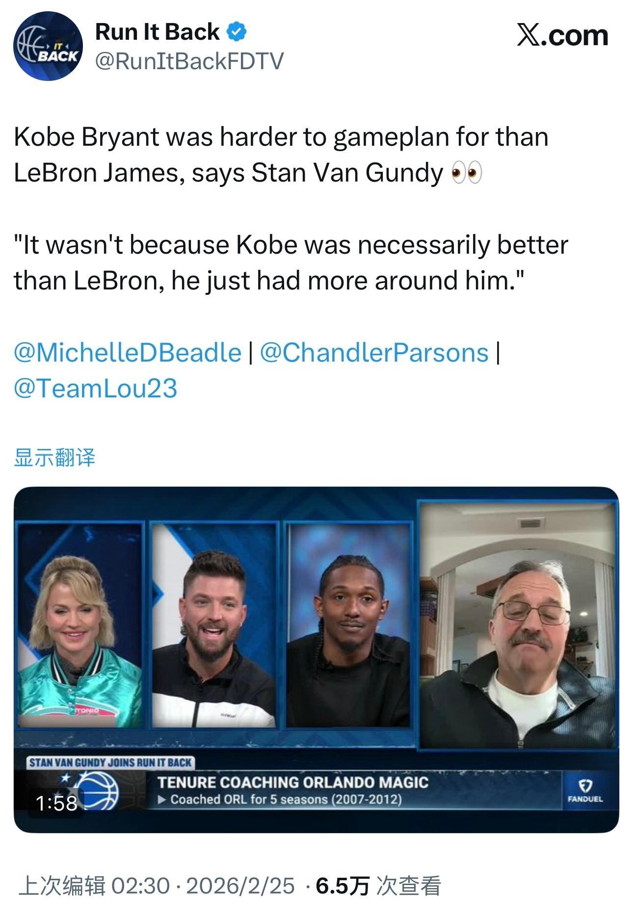 前NBA教练斯坦·范甘迪表示，比起勒布朗，科比更难被制定防守战术：“这并非因为科