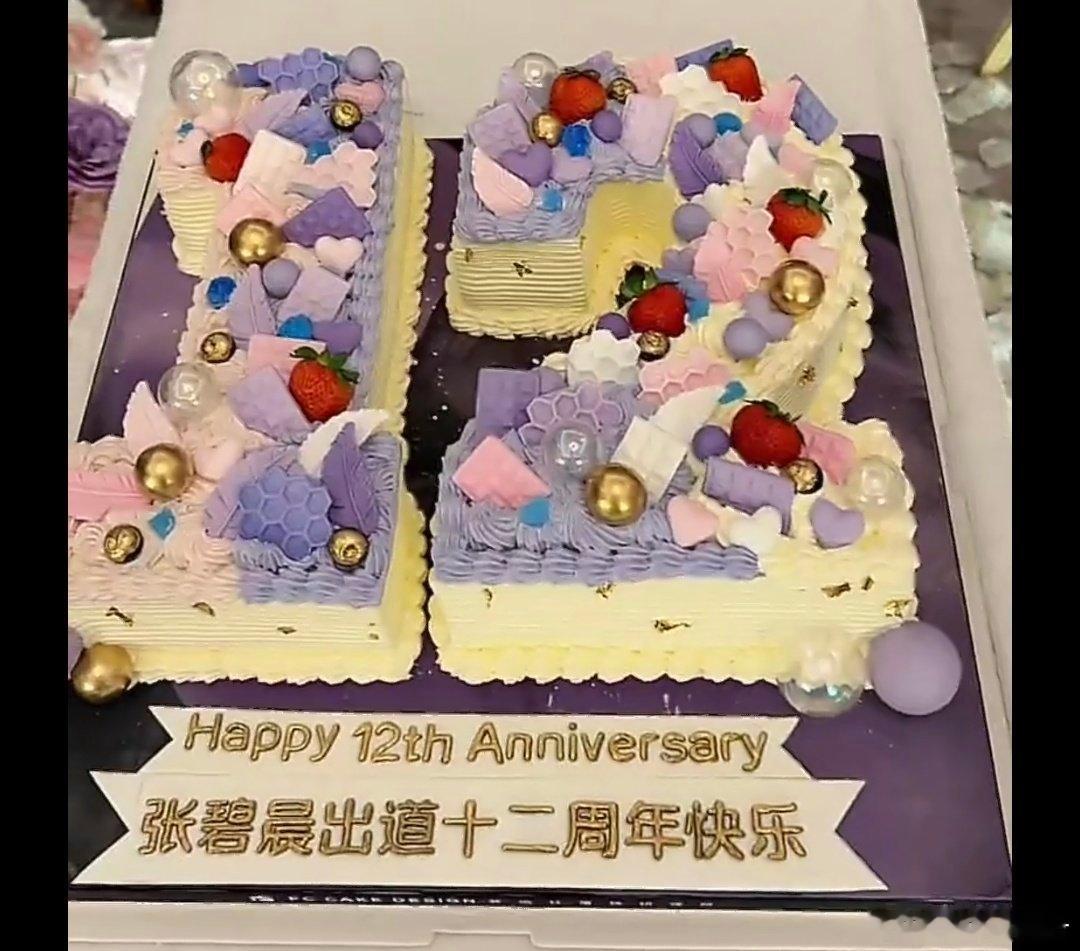 张碧晨直播被吓一大跳宝贝完全就是惊喜到了时常都会有小惊喜! 