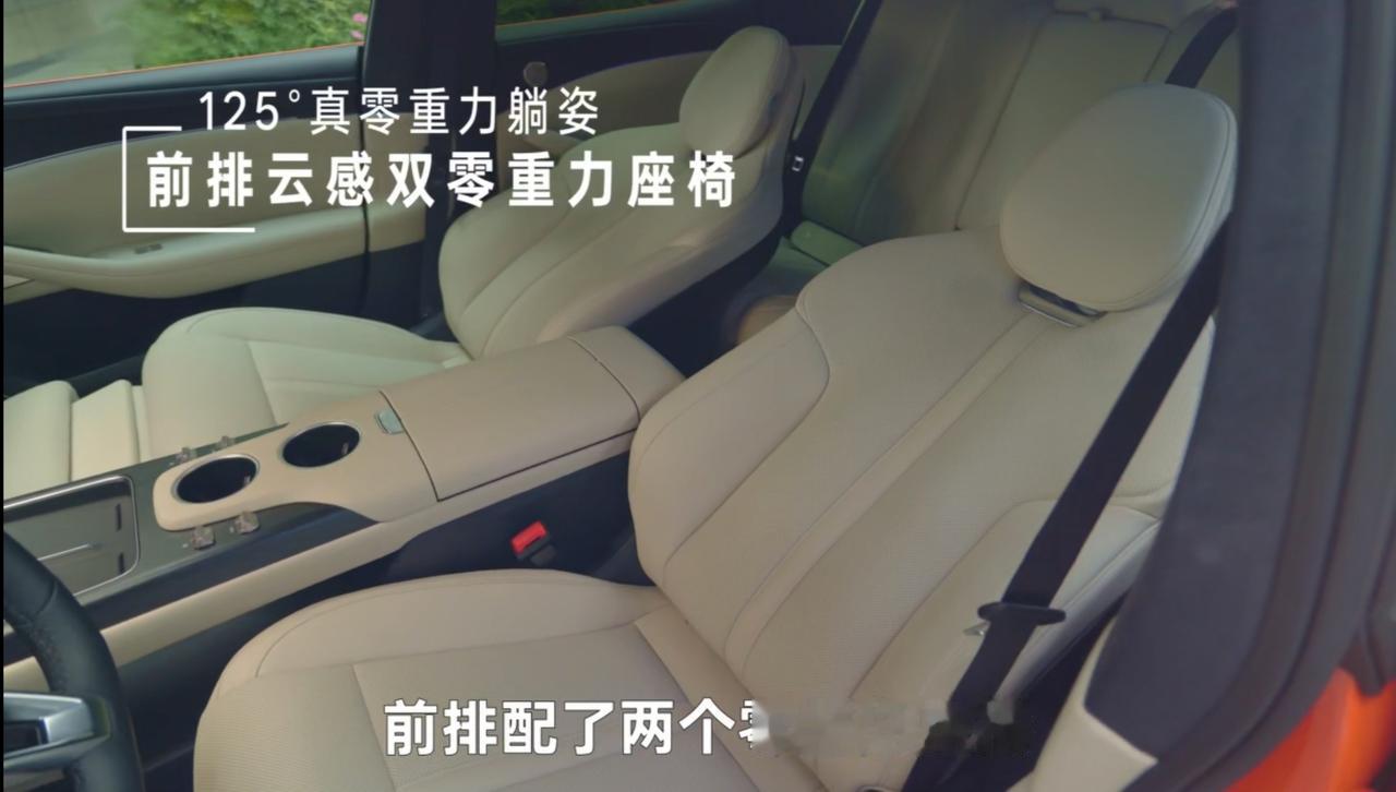 行业新范式成型！启境GT7重新定义车企科技融合模式

近期落地的松山湖启境GT7