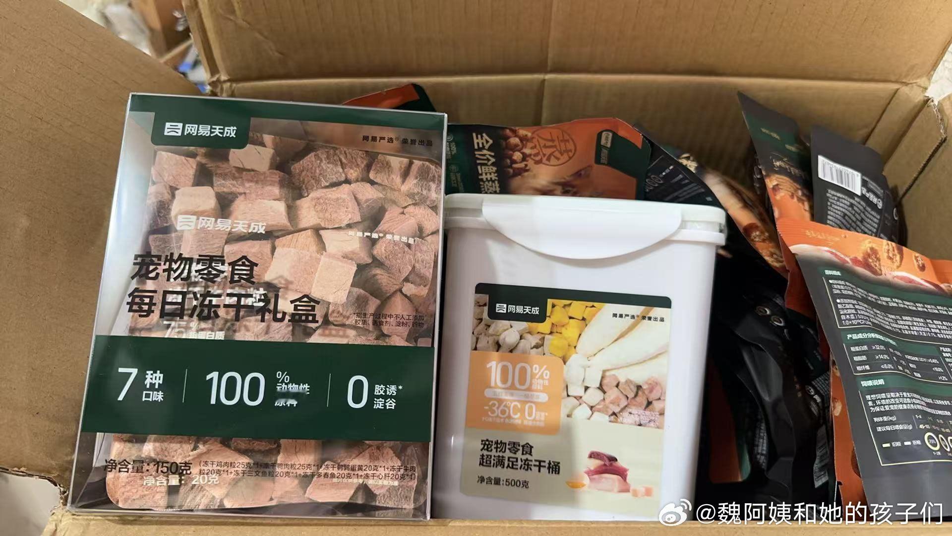 合肥市魏阿姨流浪动物基地20260507-20260514捐赠物资接收公示本周收