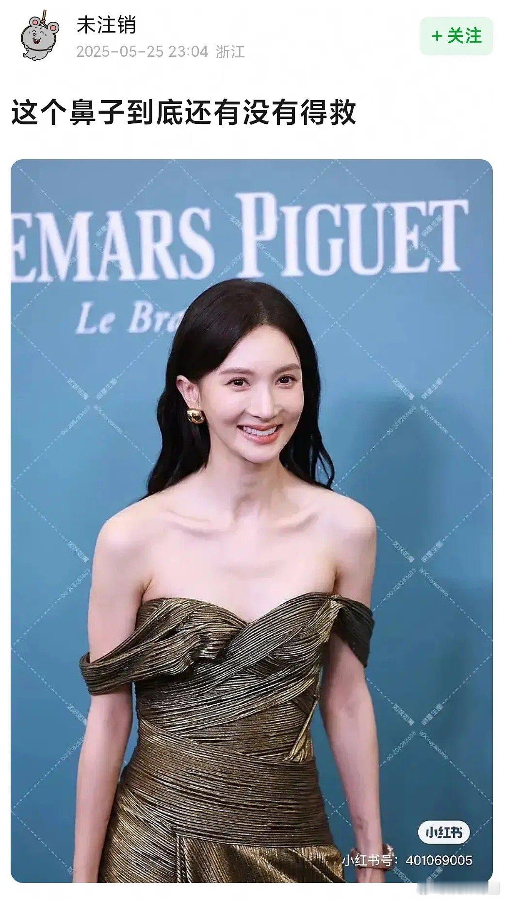 原来金晨的鼻子3月被撞，4月5月都有人发现不一样了 