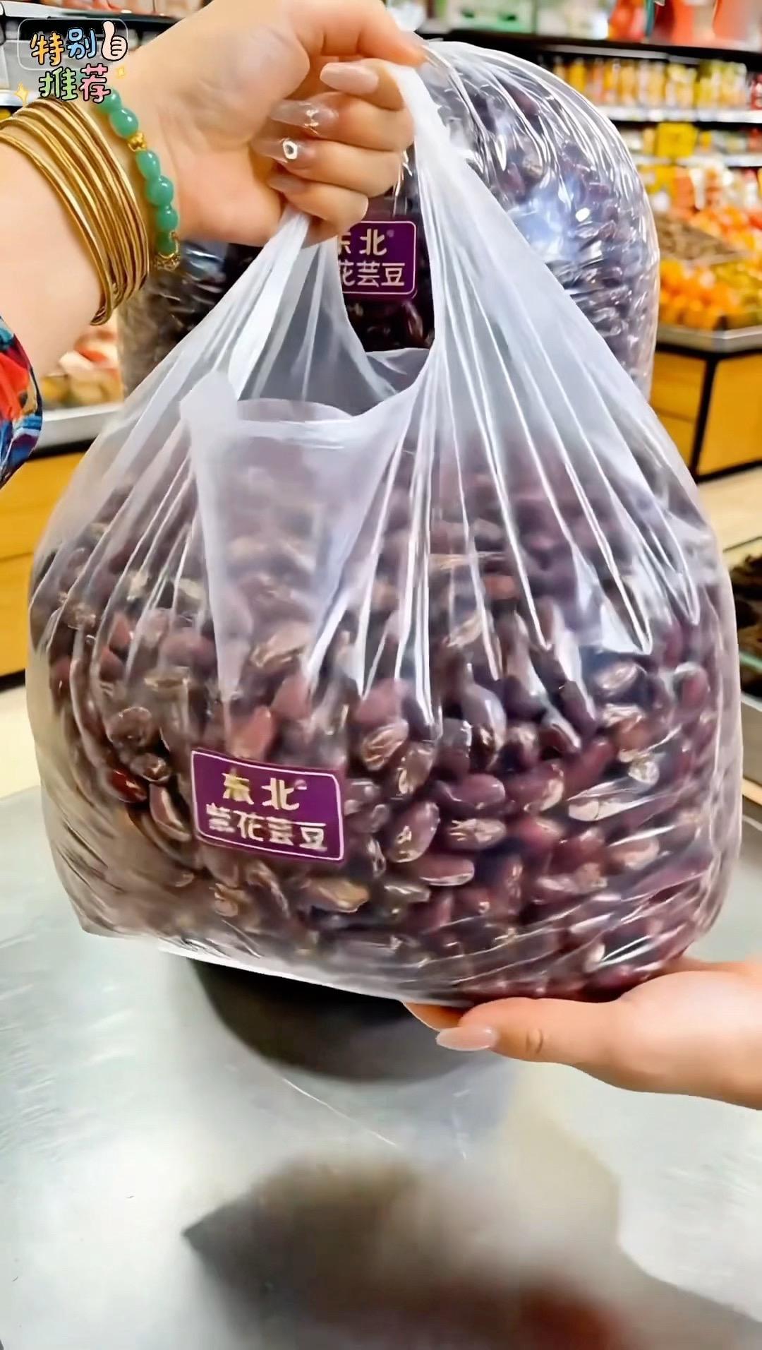 家人们谁懂啊！东北黑土地孕育出的新紫花芸豆、饭豆、腰豆来啦！产地直发...