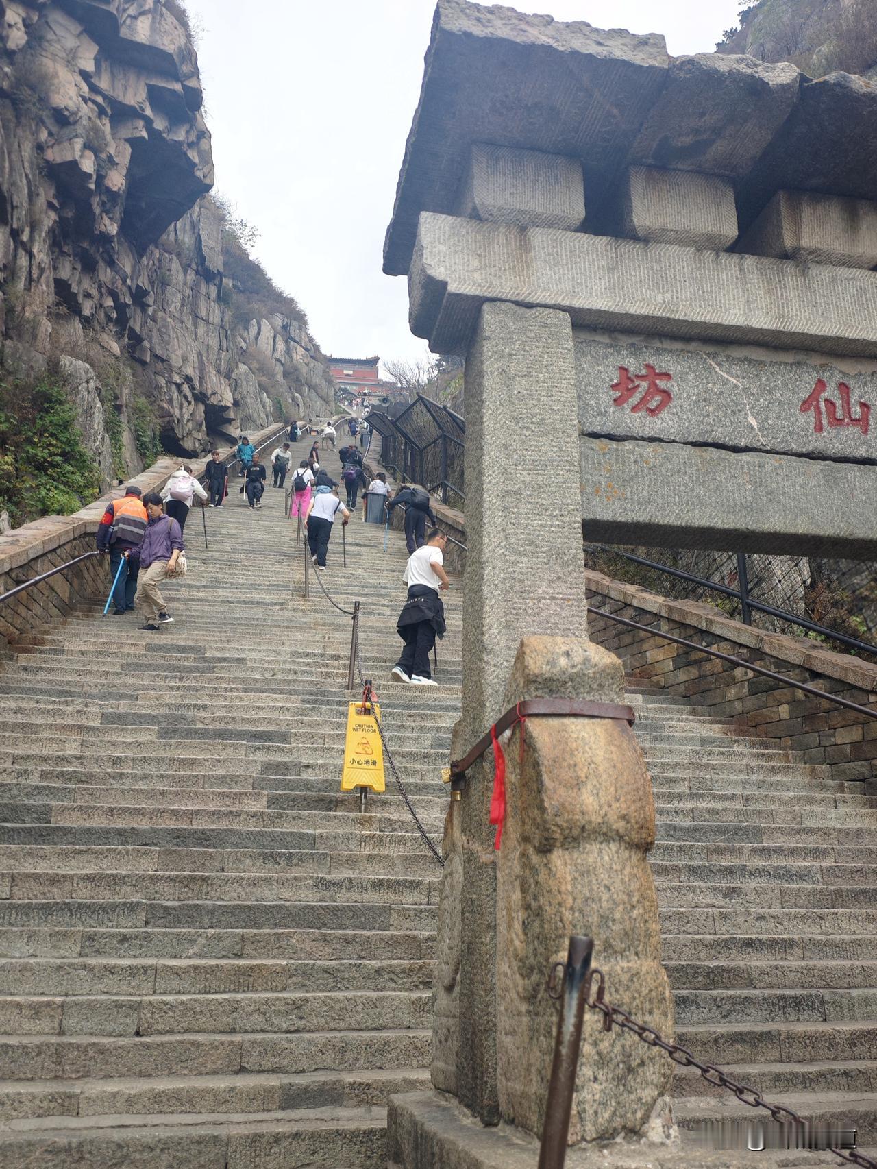 又爬泰山。
今天陪老同学爬泰山，之前已经来过5次了。
这次没走全程，从天外村乘车