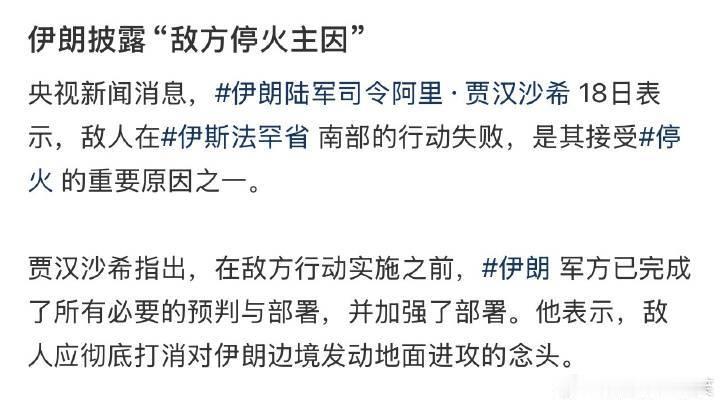 🔻网友分享。伊朗发布霍尔木兹海峡船舶通行新规霍尔木兹海峡开放海外新鲜事中东现场