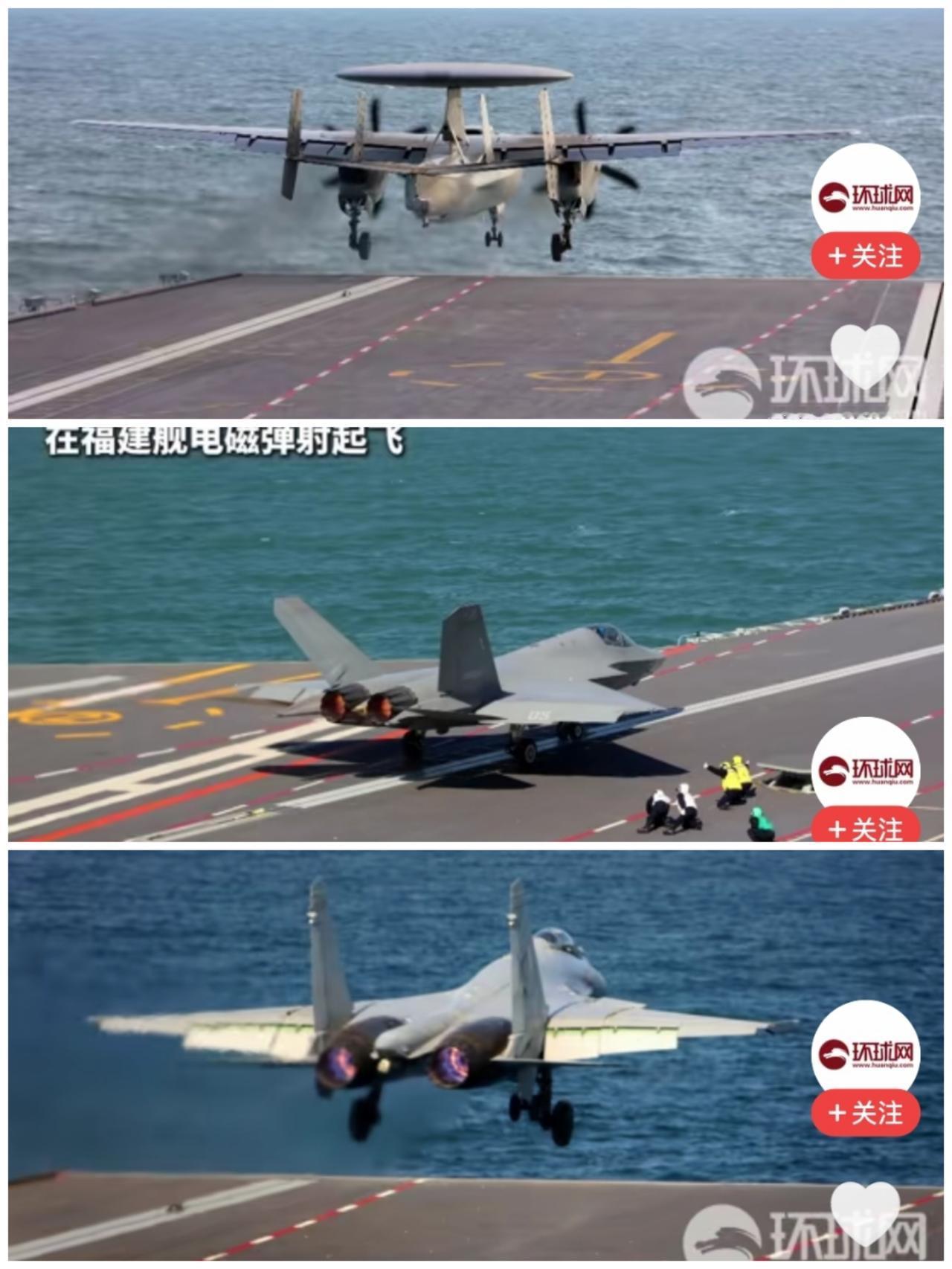 福建舰三剑客诞生了！！！！
歼15T，歼35，空警600，在福建舰上实现了电磁弹