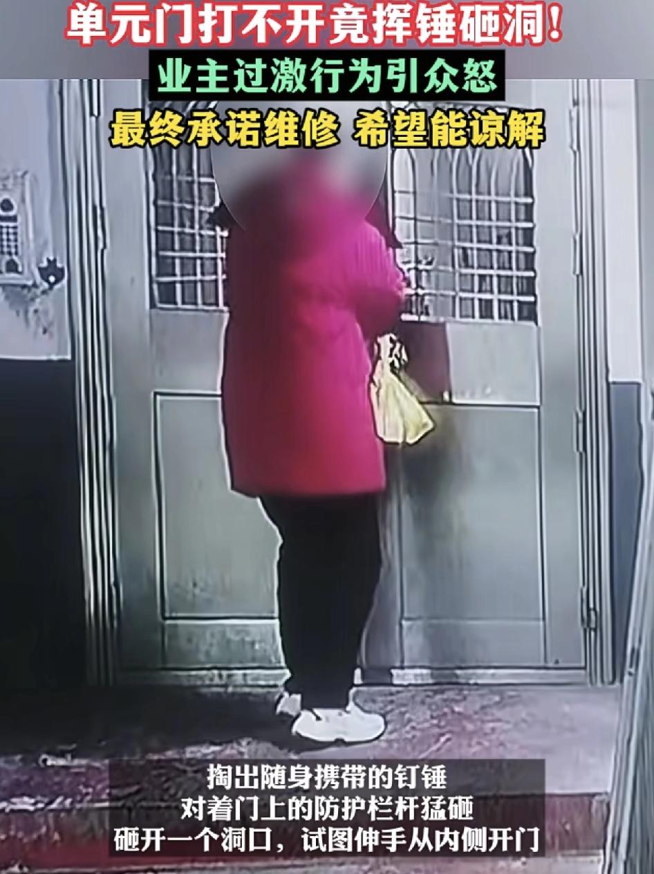 西安有业主称一名骑着摩托车的男子到负1层准备回家时，发现大门打不开，于是从衣袋里