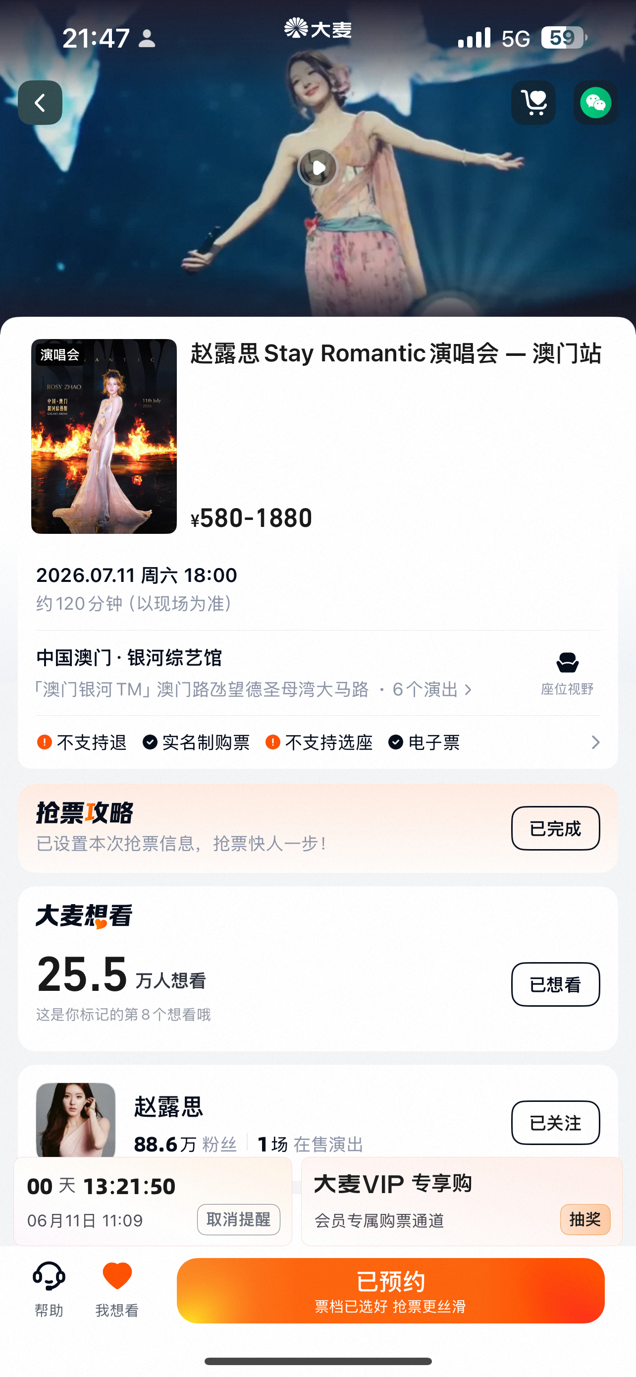 这对吗？这对吗？25.5万人什么意思，你们什么意思！让我帮你们去看行不行，我替你