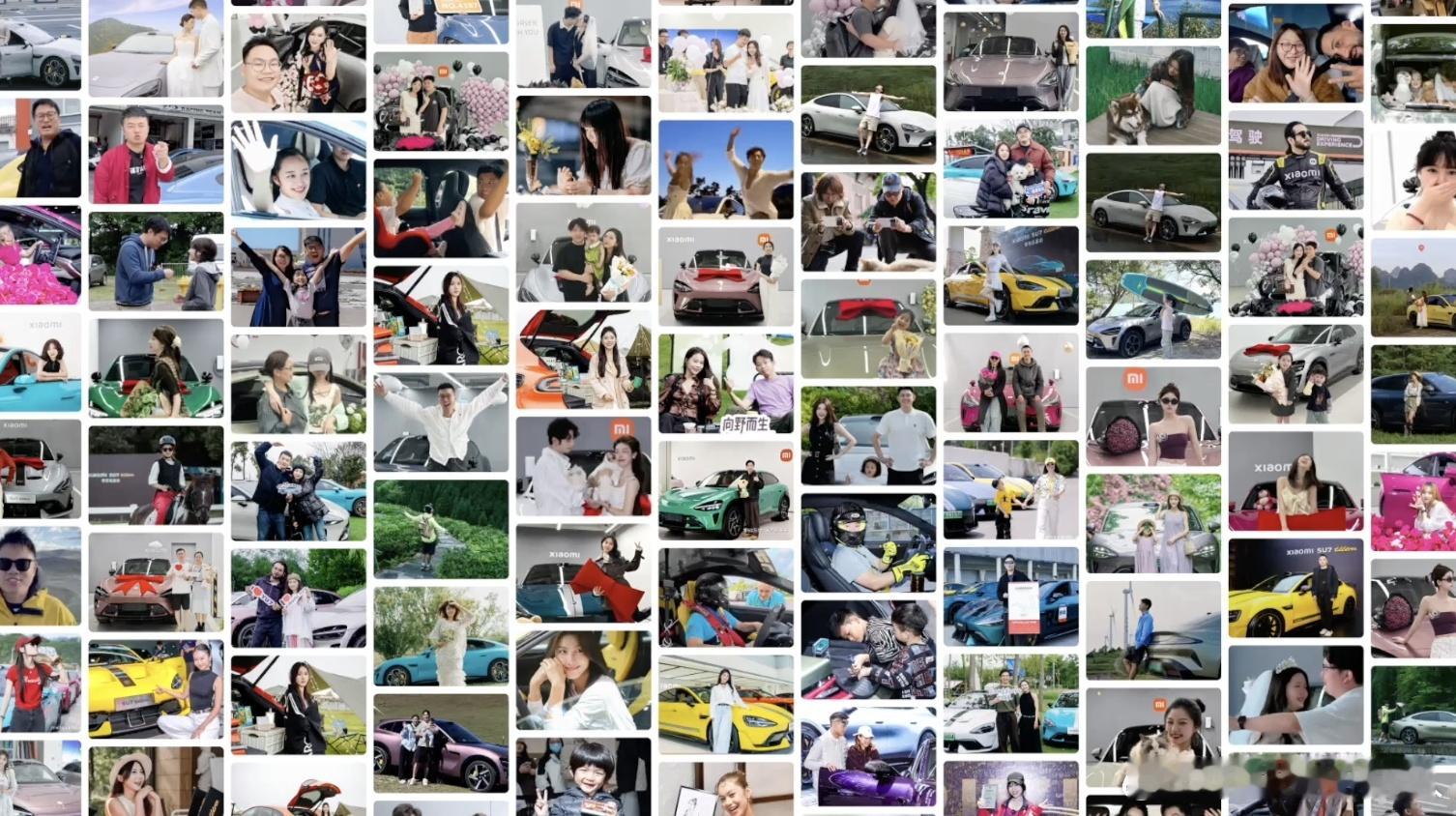 眼里有光满眼就都是光生活总有起起落落，但小米车主和小米汽车一起，把挫折活成了照亮