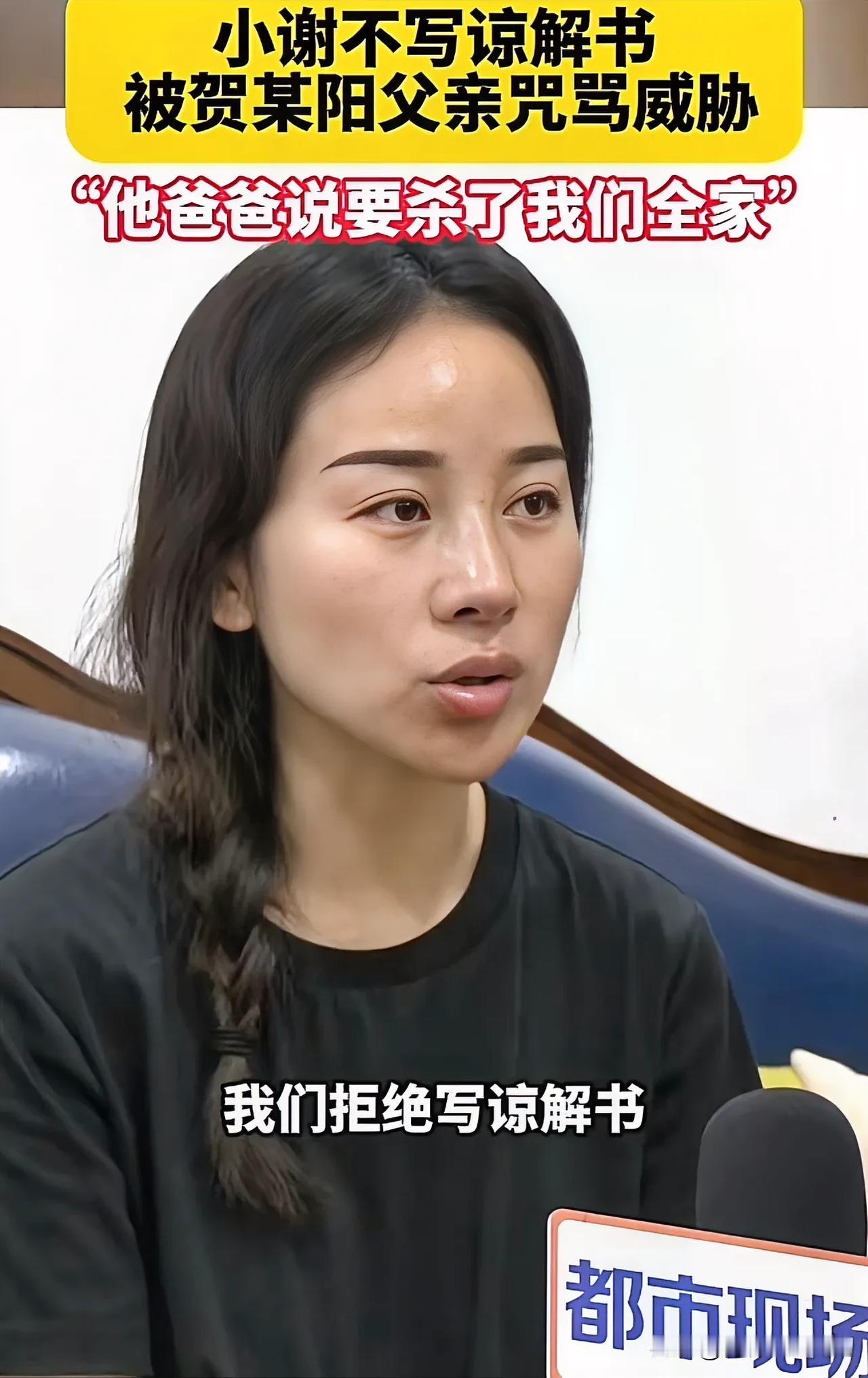 小谢的一场婚姻毁掉一辈子，2年被家暴16次，男方家更卖车，卖股票，秘密转移超四百