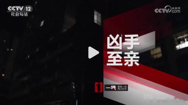 【21岁女孩家中遇害凶手竟是亲生父亲】亲生女儿一句话让父亲动了杀心 腊月末，年关