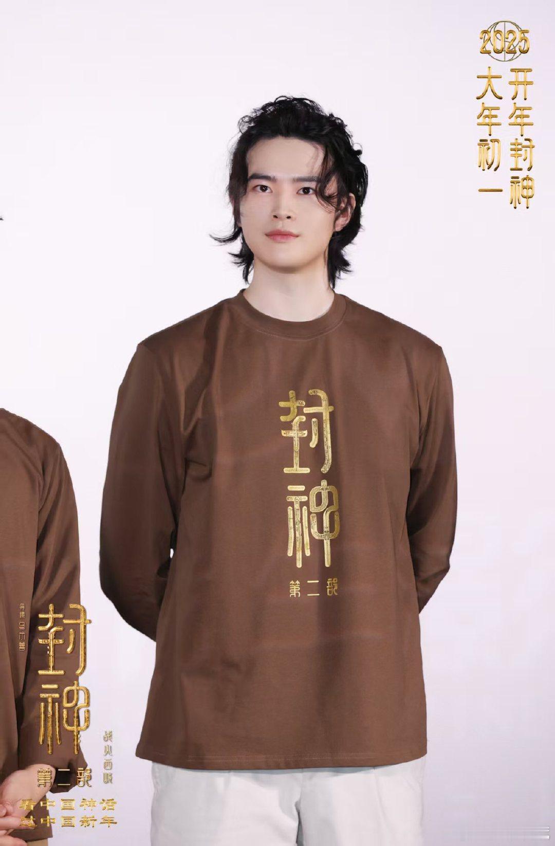 封神2人妖仙群像的具像化  西岐群众的勇敢坚韧，勇士们的热血不屈，还有吕公望那感
