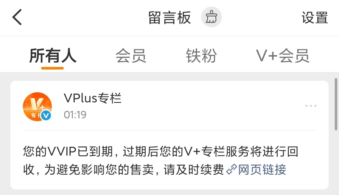 您咋半夜一声不吭的突然离开我了