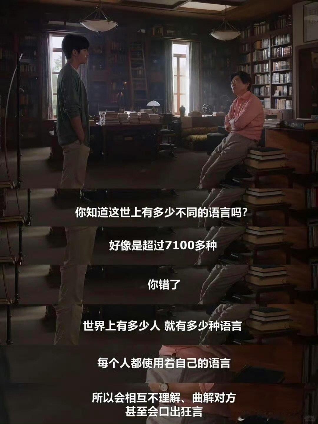 小韩最该申遗的其实是韩剧最该申遗的其实是韩剧韩剧编剧又升级了，韩剧真的很多台词都