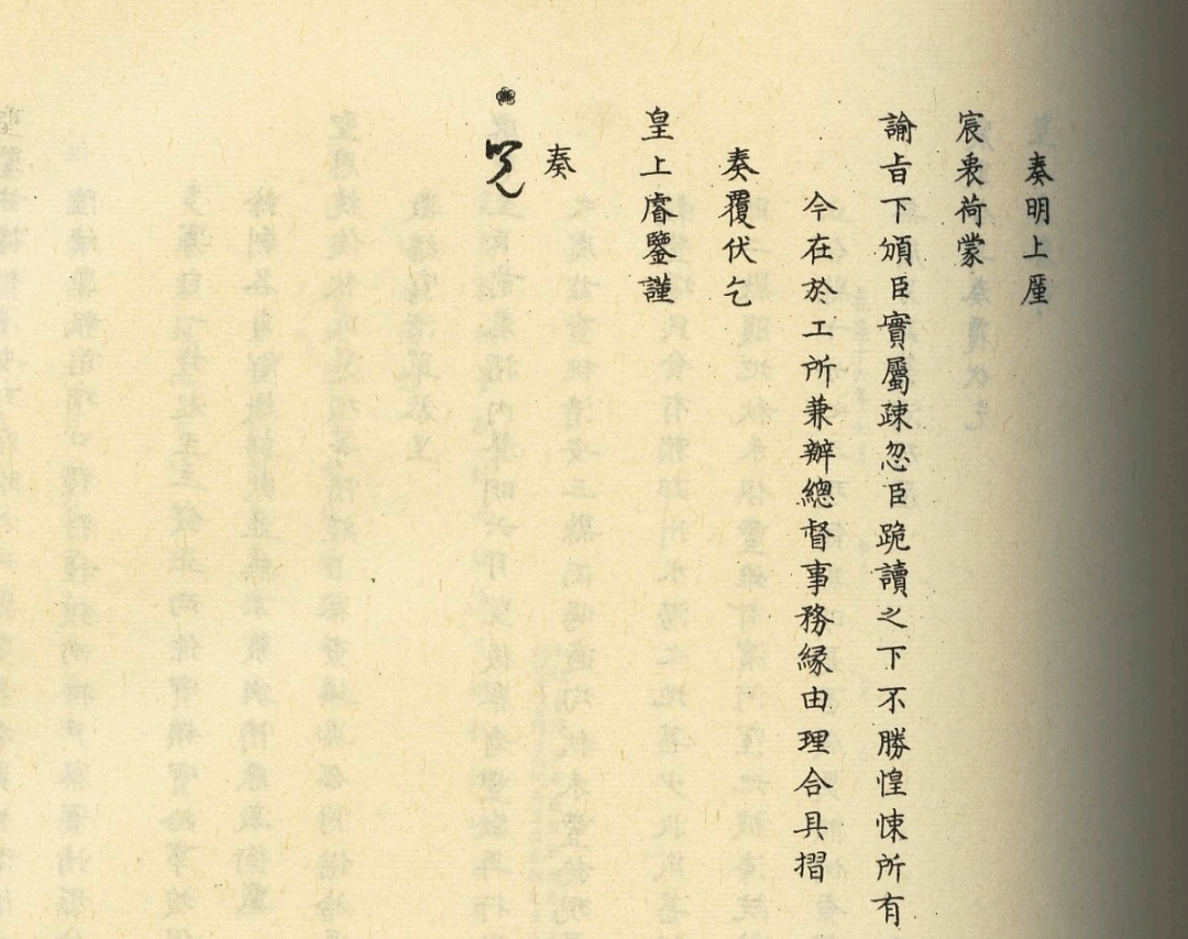 这字是起飞了吧