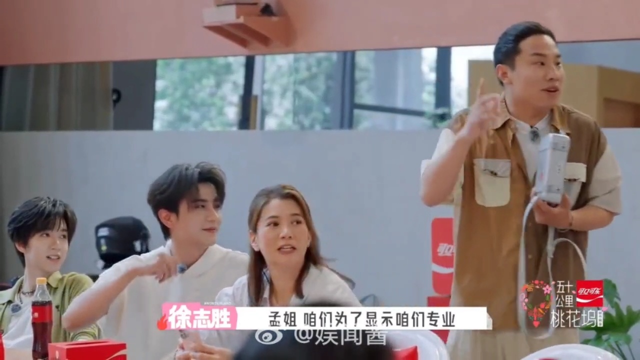 陈鑫海反诈聊斋志义陈鑫海反向忽悠孟子义徐志胜聊斋志义新业态看着太吸引人，孟子义徐