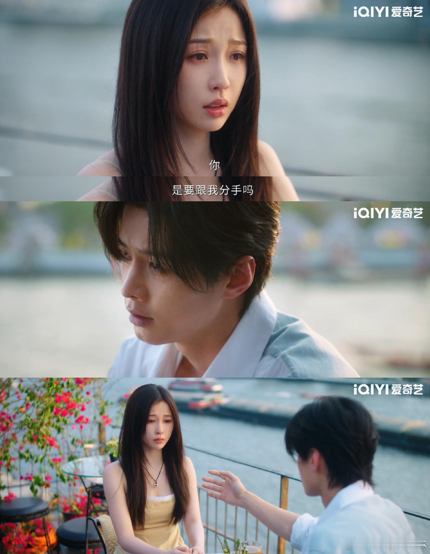 句句不说爱泪泪都是爱靳朝现在这个样子，真的是姜暮最陌生又最熟悉的模样，陌生的是他