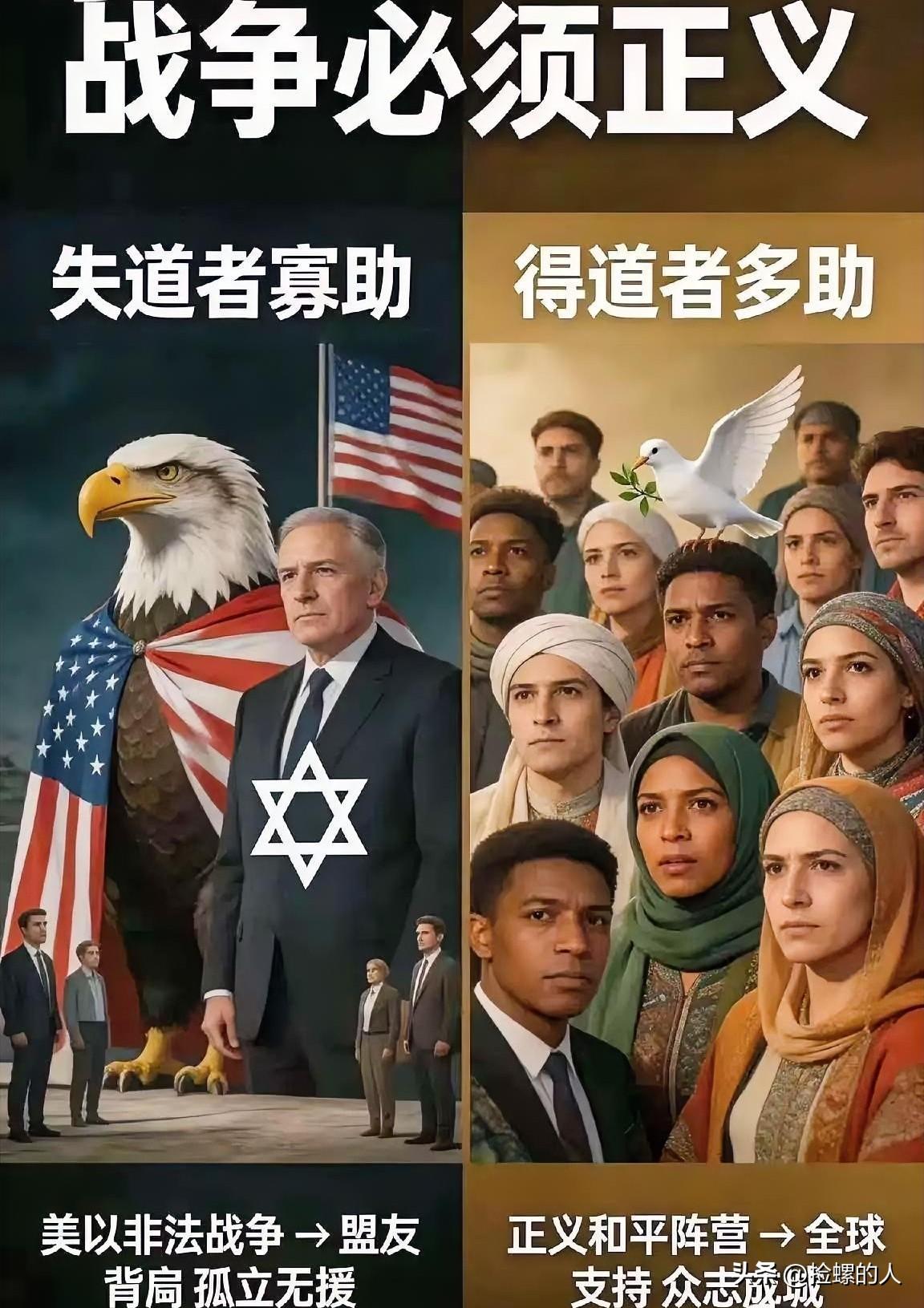 当地时间2026年3月15日，美国总统特朗普在空军一号上接受《金融时报》采访，公