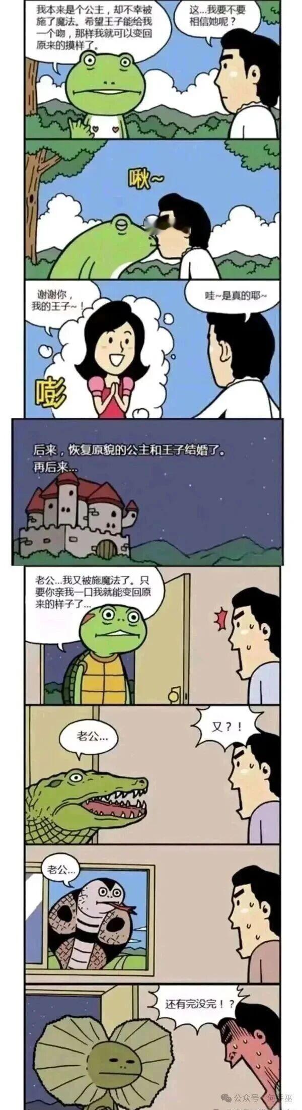 还是舍不得魔法师的魔法棒？ ​​​