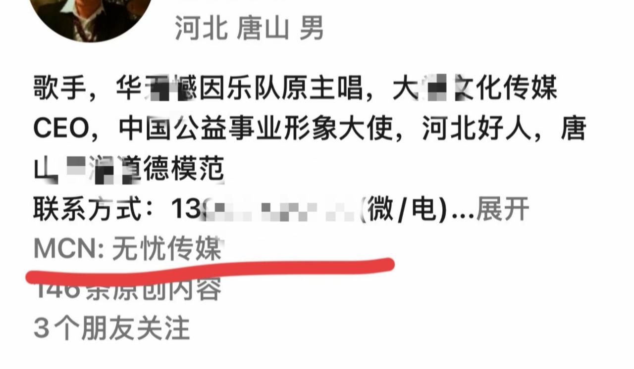 827之前，他直播间里只有几十个人，多的时候几百个人，827之后，他直播间里上千