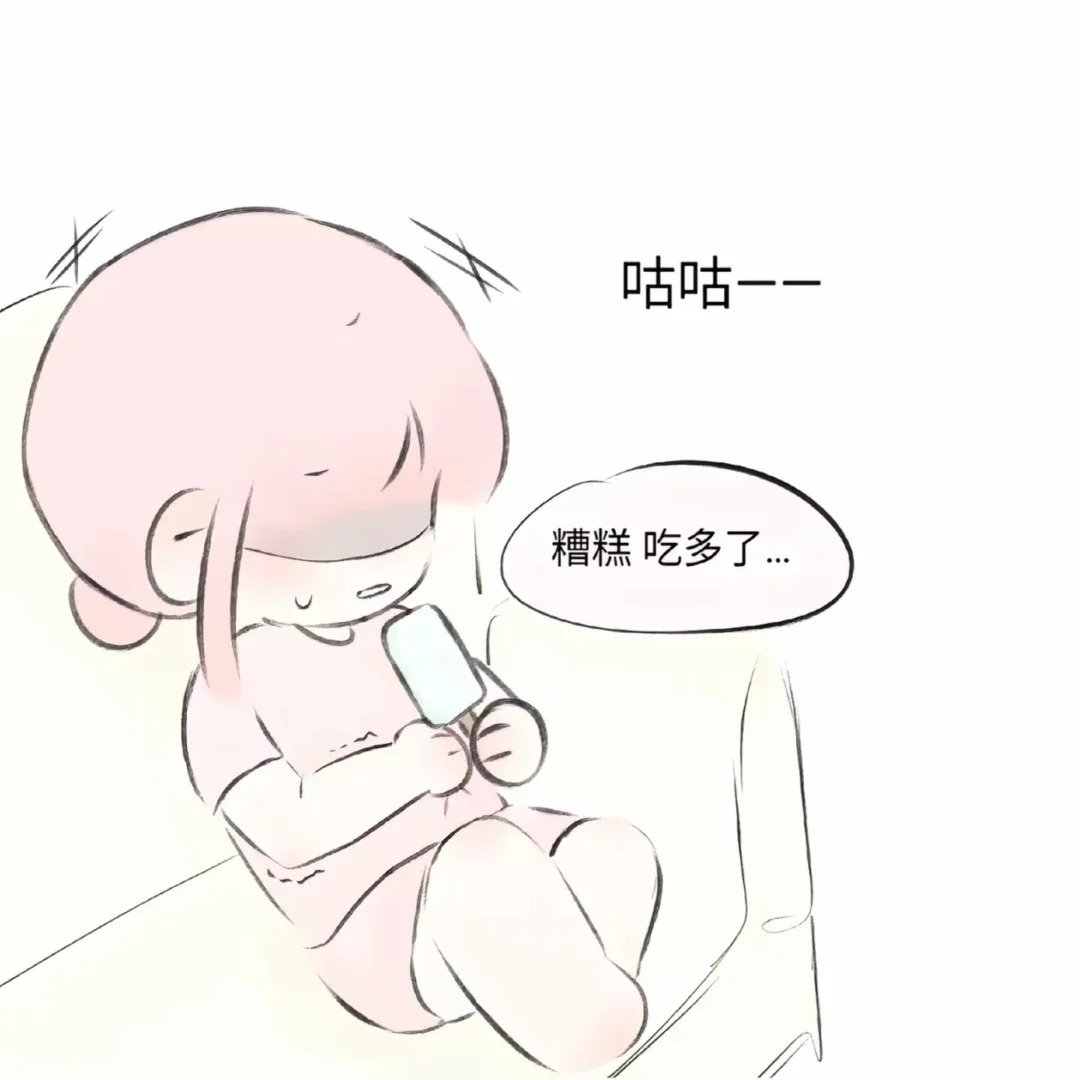 《换毛期》[偷笑]光与夜之恋齐司礼 ​​​