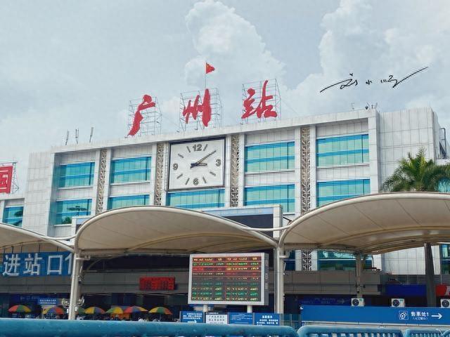 游客的疑惑：为什么只有广州火车站写着“统一祖国、振兴中华”？

广州位于我国的华