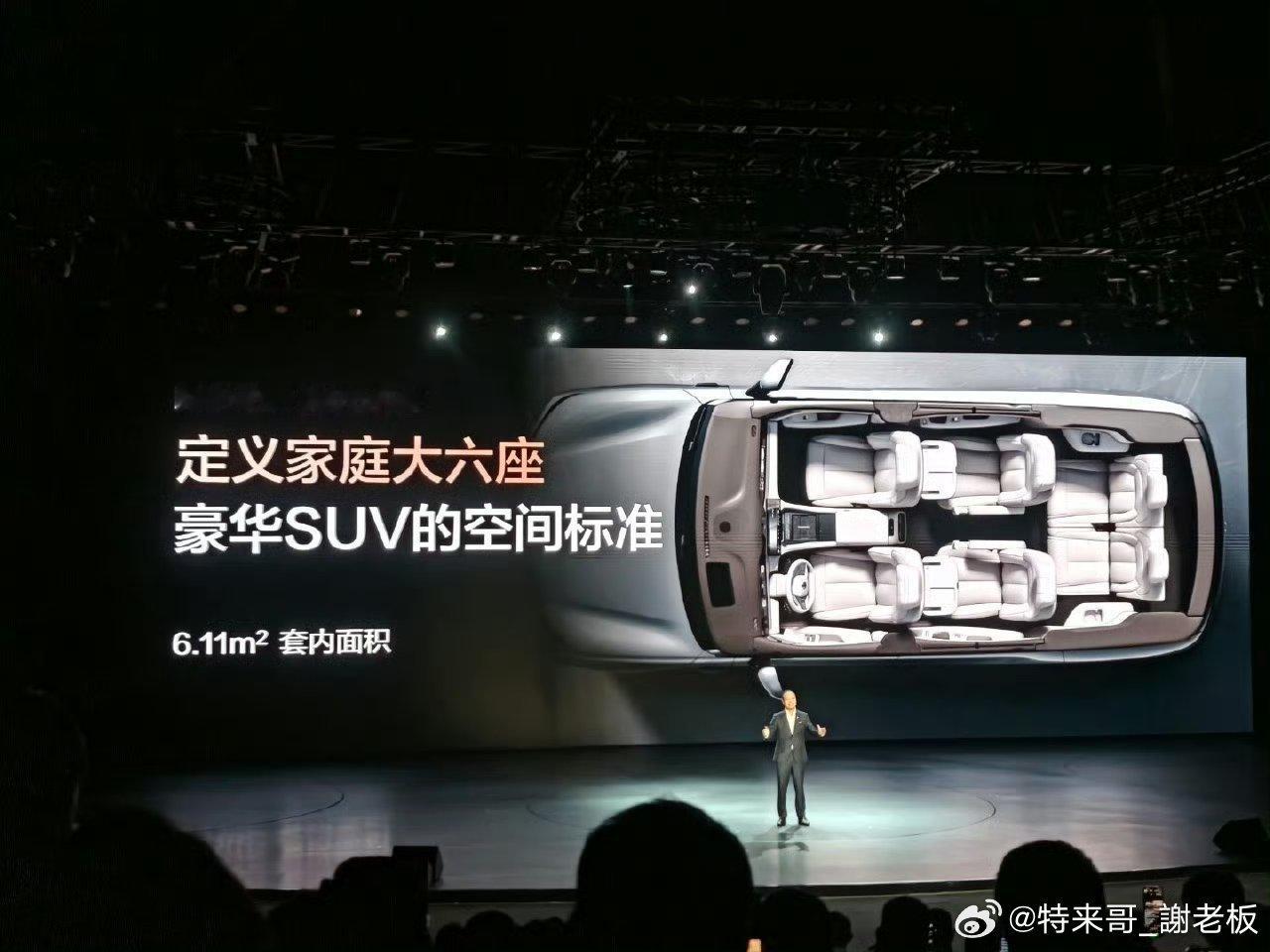 腾势N8L打破大6座SUV，第三排到底是孩子坐还是父母做的难题，车内6.11平套