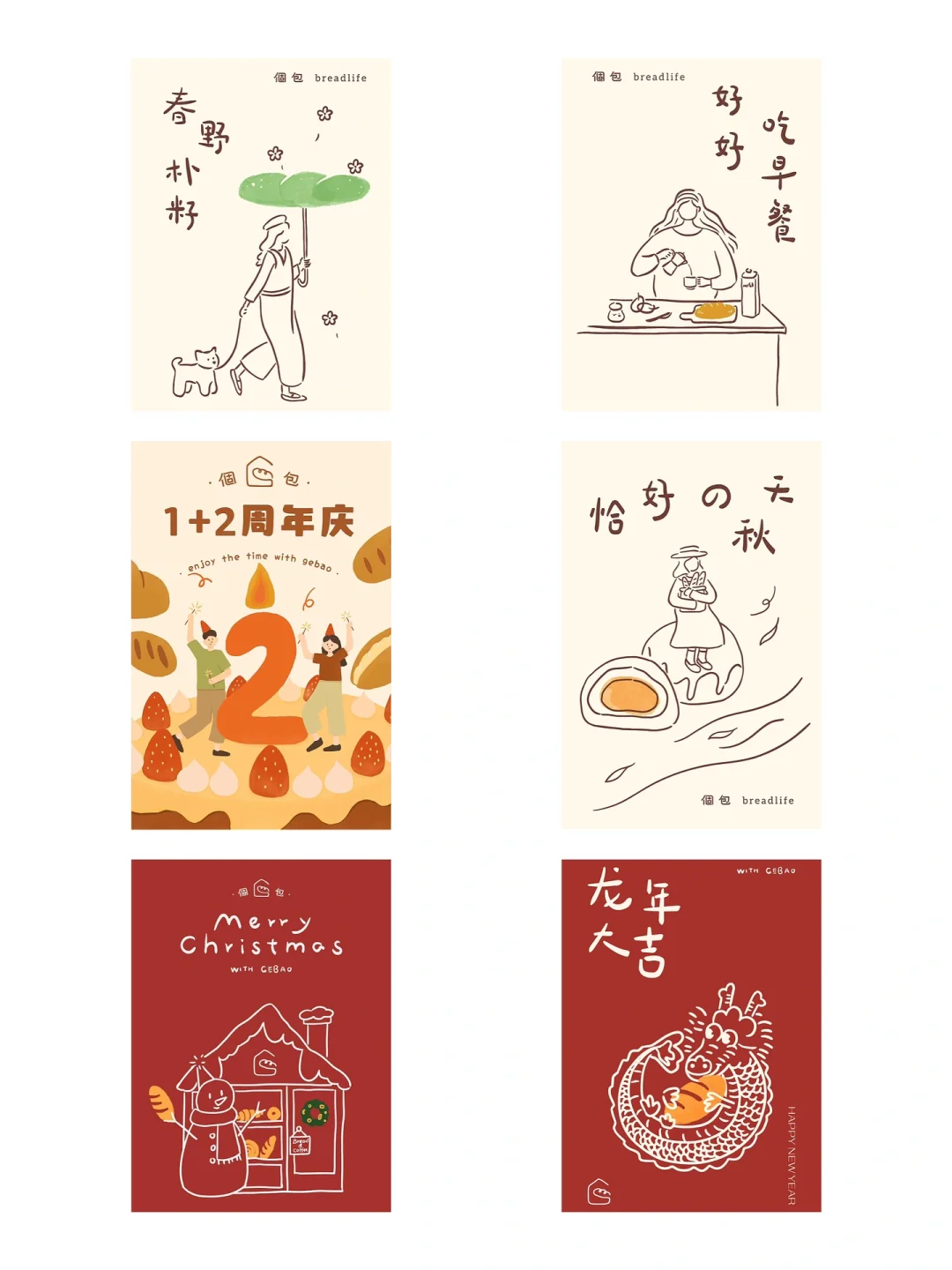 与你们的𝟮𝟬𝟮𝟑