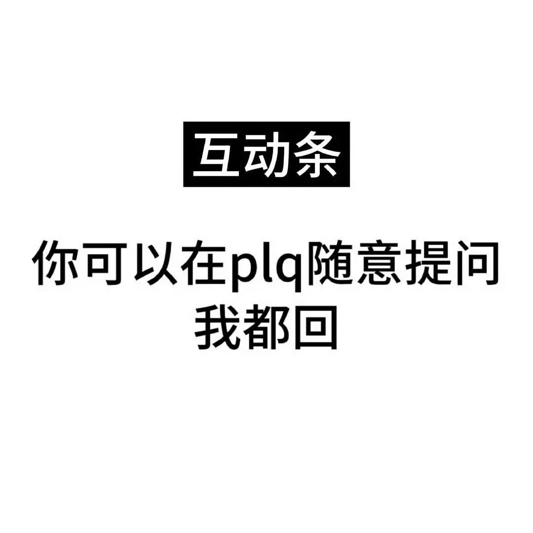 奶丸 