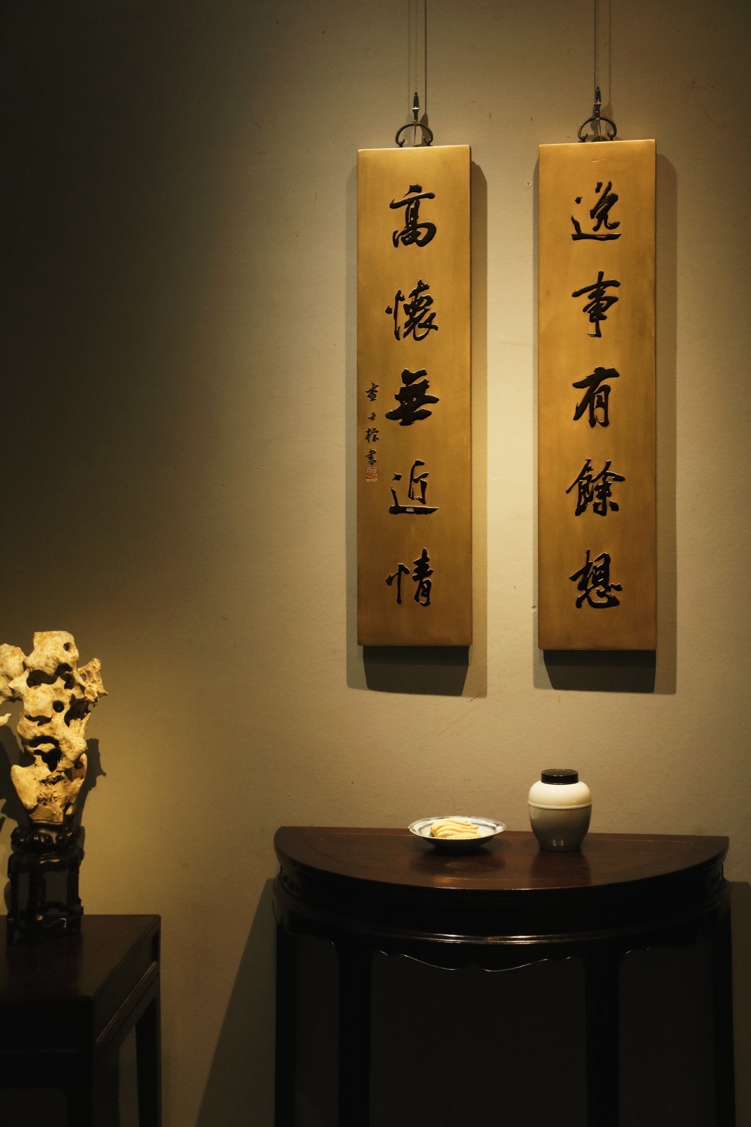 雅室清居｜楠木对联“逸事有余想,高怀无近情。”取旧时老板料，手工阳刻对联，面饰金