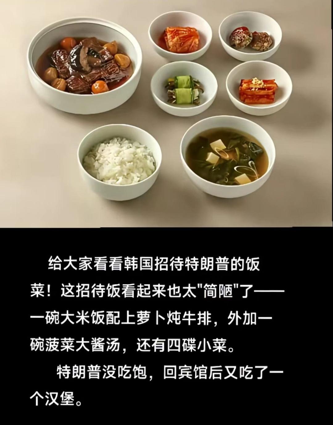 韩国李在明太抠门了！