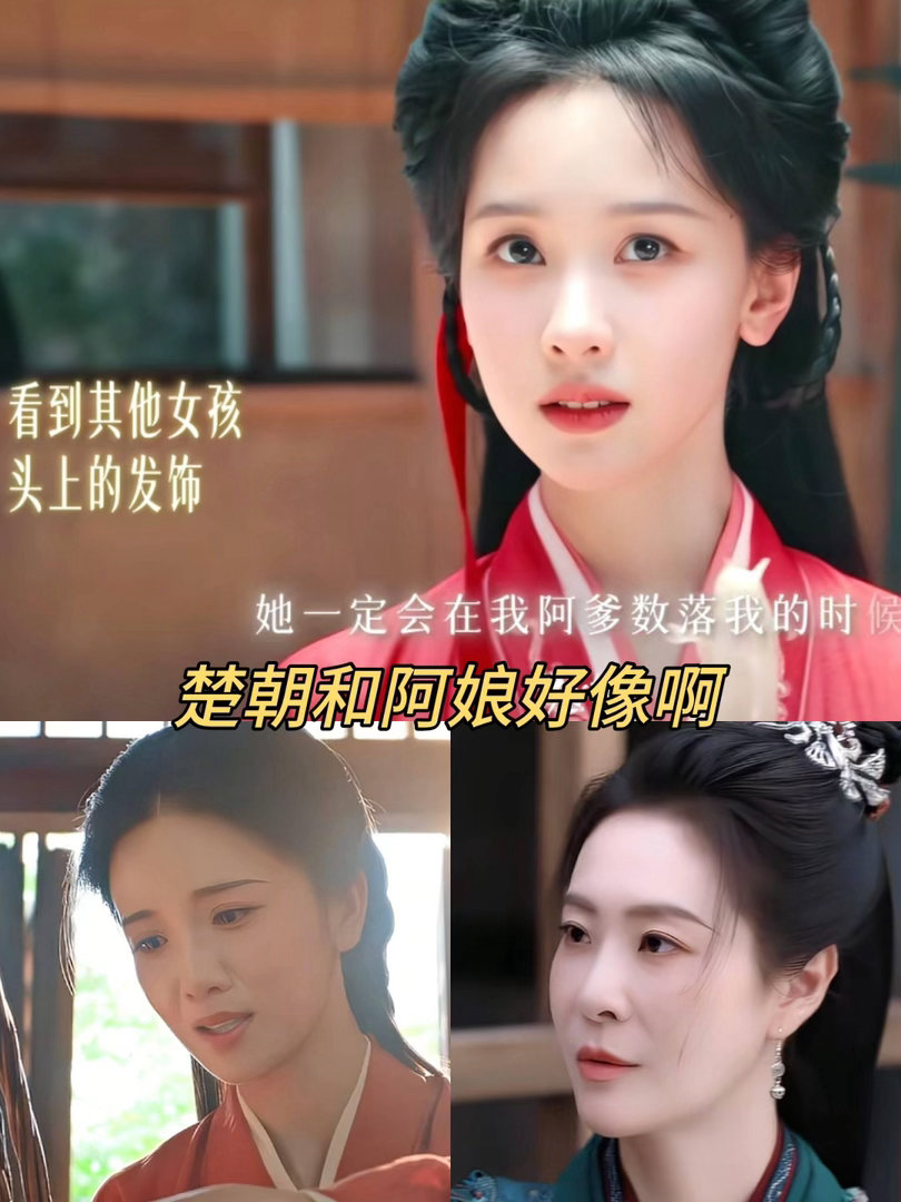 陈都灵虐我别用亲情刀剧集翘楚 亲情戏最怕用力过猛。陈都灵没猛，她收着演的。楚朝的