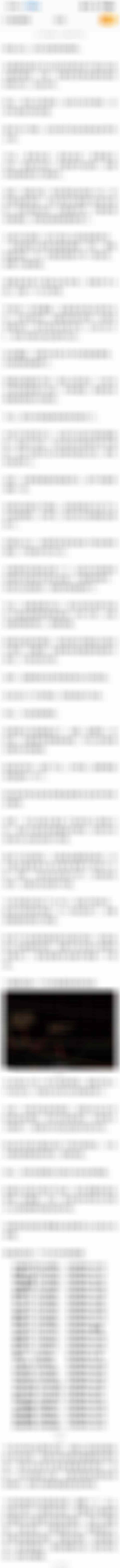 晚间分享A股A股 3月26日晚间观点分享 