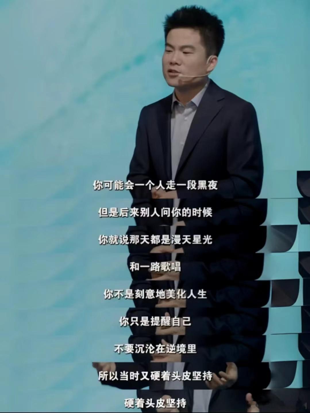 董宇辉这句话一直激励着我董宇辉首获人民文学奖 ​​​