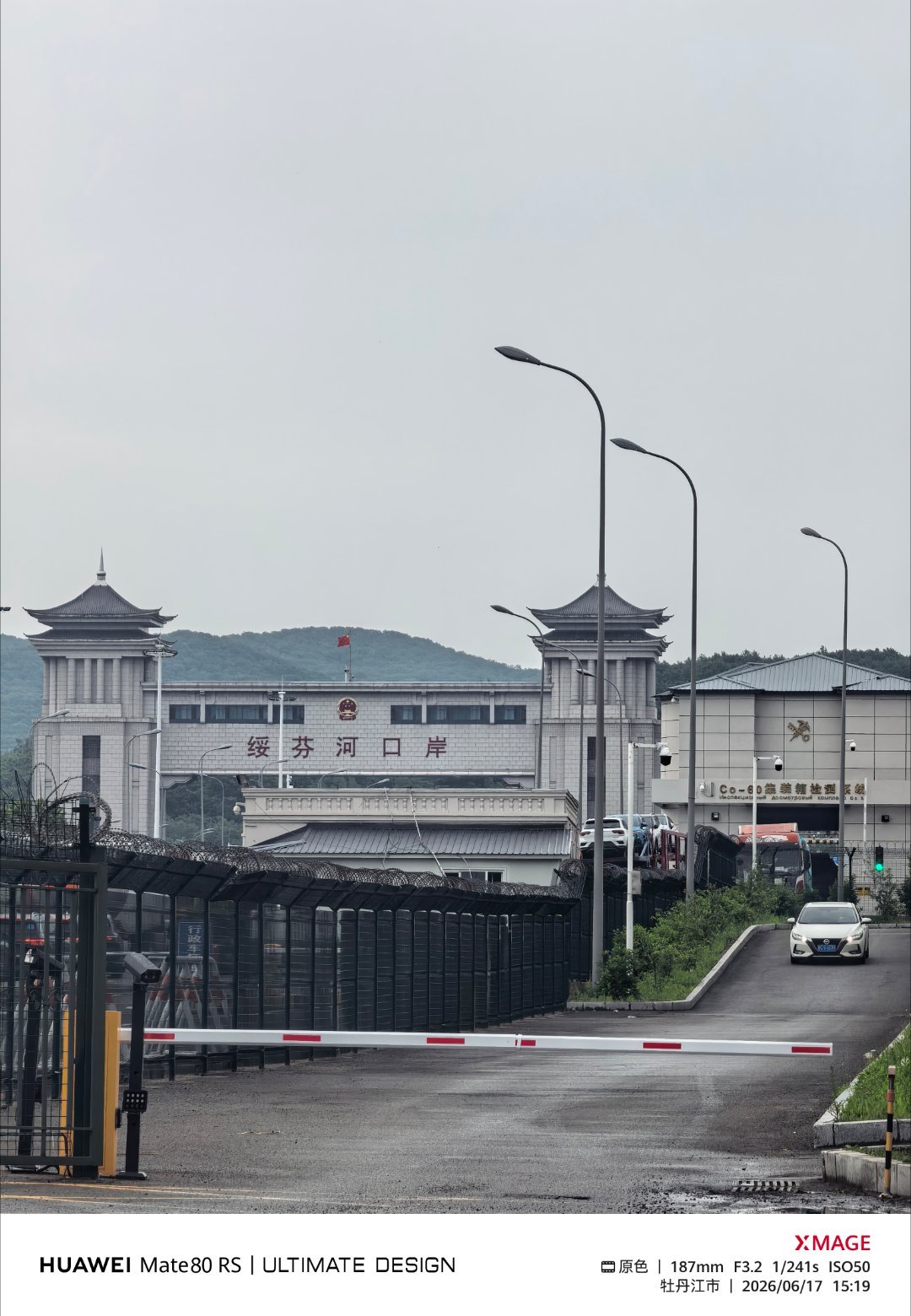 问山河问世界与十辆问界M9从中国🇨🇳 自驾 俄罗斯🇷🇺当地市长排了警车全