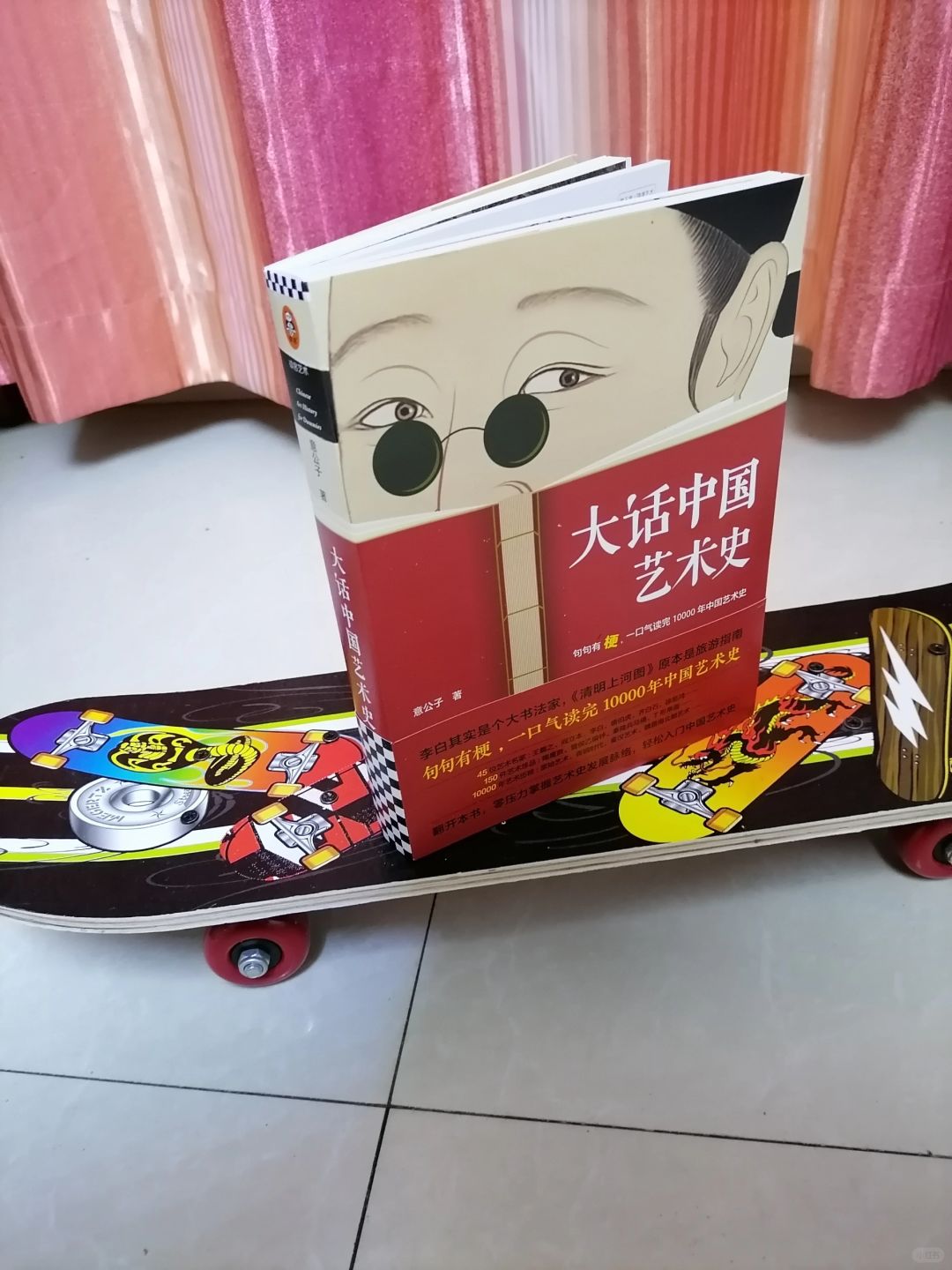 绝美！这本书刷新了我对中国传统文化的认知
