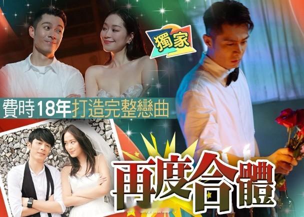【On.cc】周柏豪鍾浠文續前緣　逆齡送驚喜男神周柏豪的新歌被形容為「大癲」之作