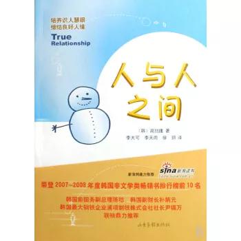 在慢慢变老的路上，你还会学习吗？我用我不断的人生实践和感悟，来回答:对于人类→每