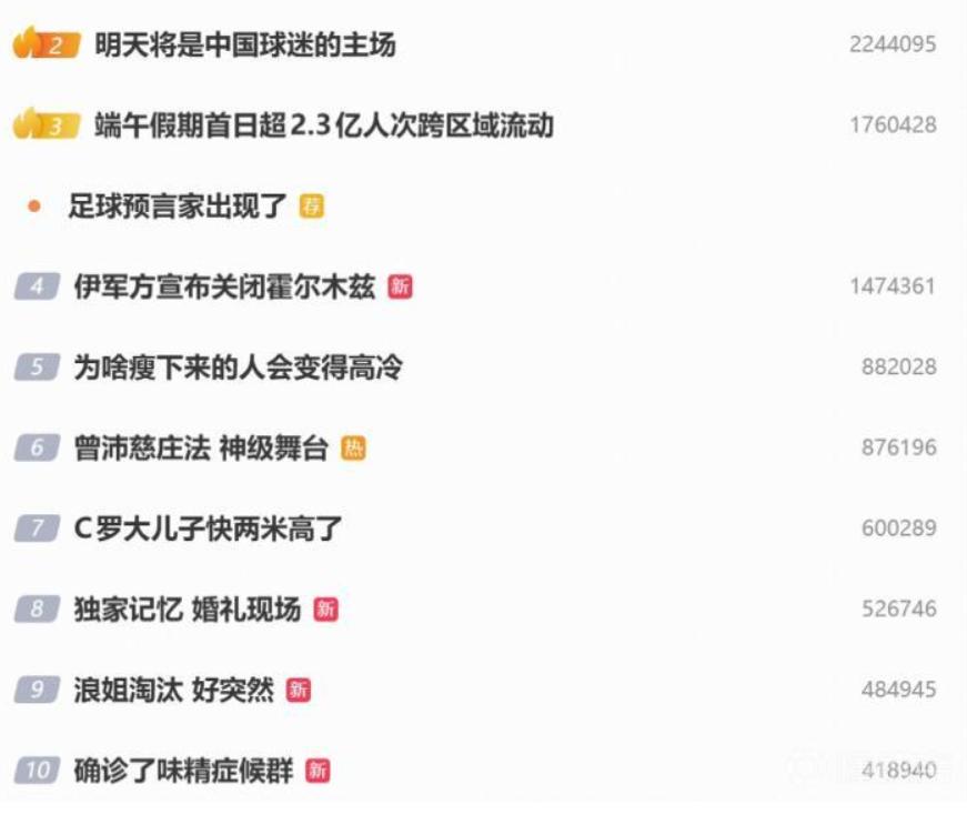 世界杯第999场比赛，中国裁判执法！

厄瓜多尔和库拉索的比赛将在北京时间6月2