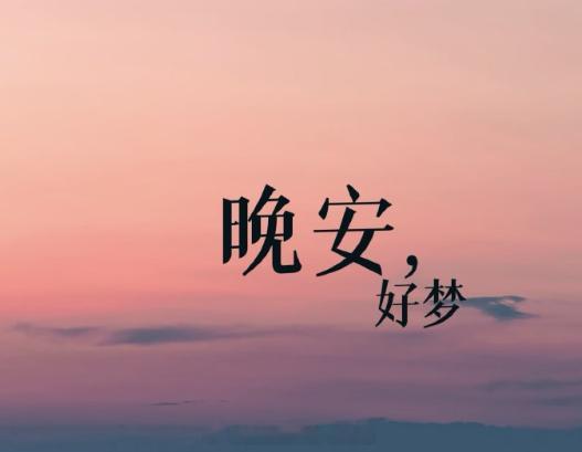 不知不觉又熬到这个点，因为我始终清楚，在茫茫汇市中，我从不是孤军奋战的讲解者，而