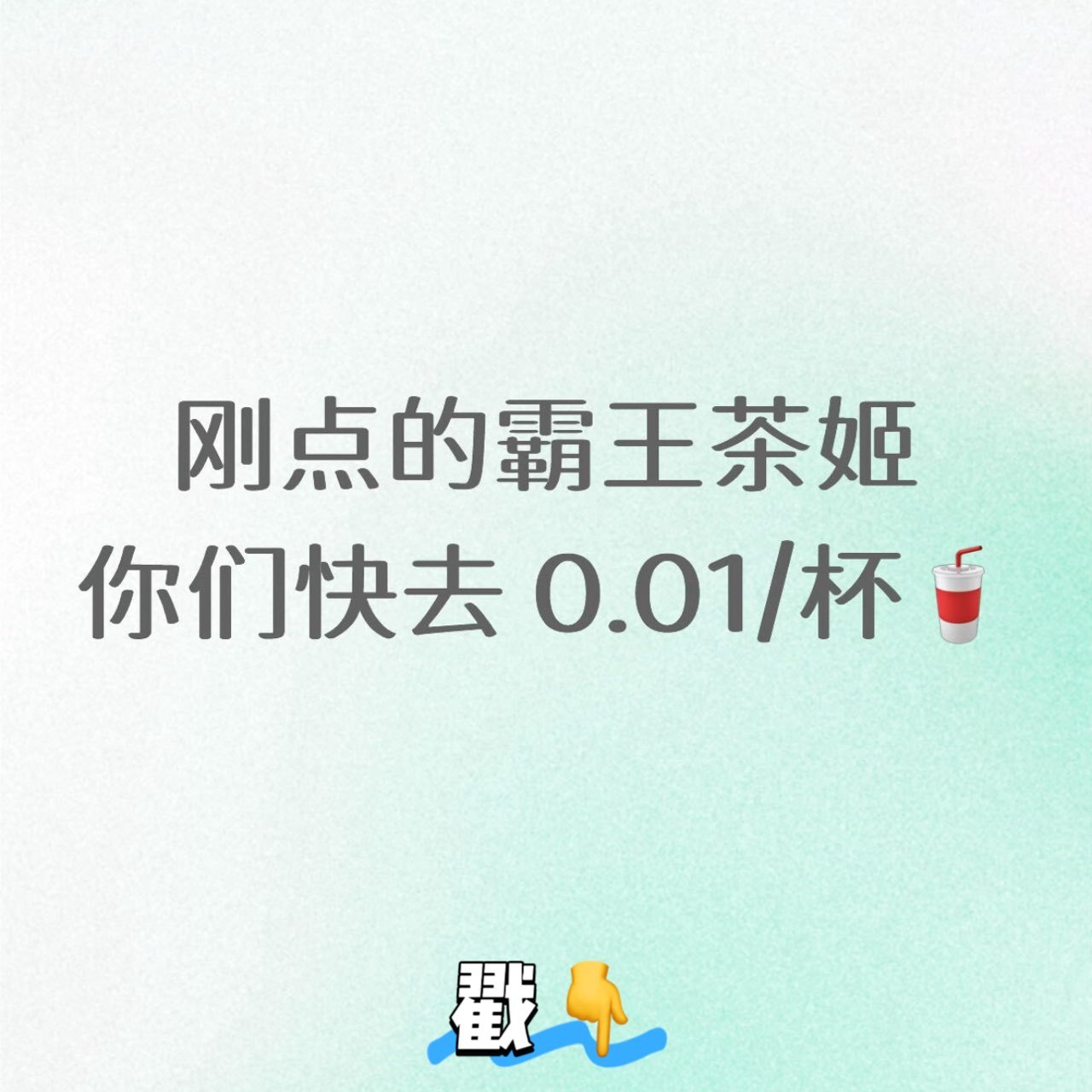 分享图片 