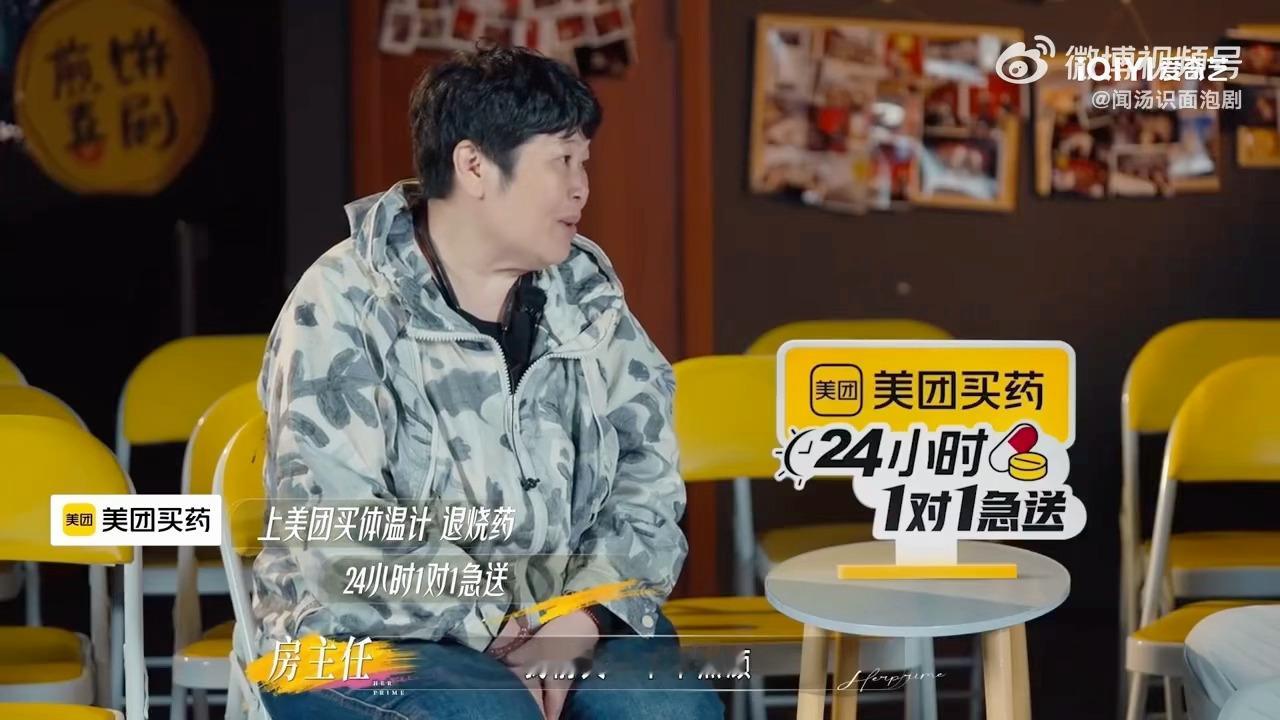 房主任自曝高烧五天没人管房主任用30年才走出那段婚姻。 30年里，她搬过砖、挨过