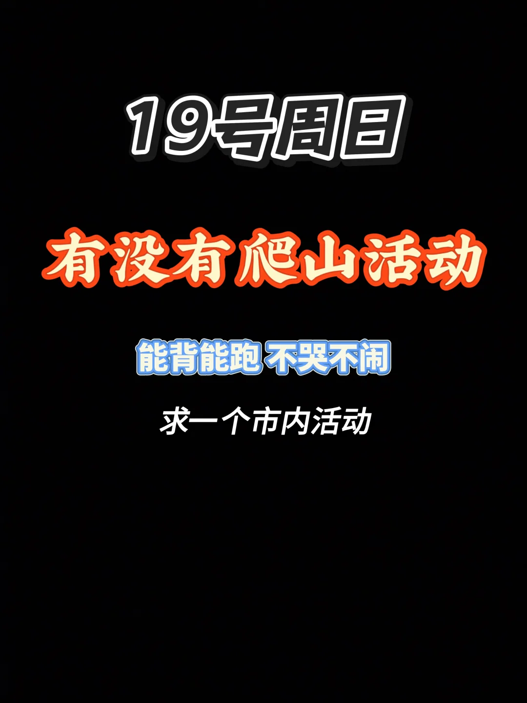 滴滴我🏃