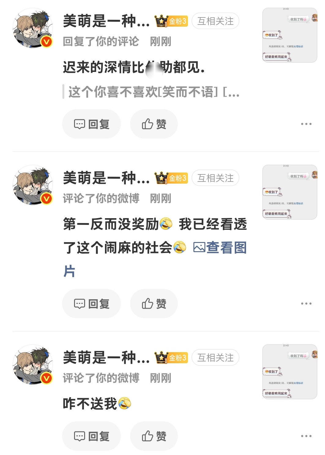 娥将孝我大房媳妇一个传说福利赏[委屈][委屈]等俺抽到 ​​​