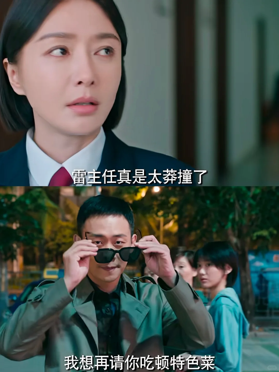 太敢拍了！这个题材和阵容太爱了！
