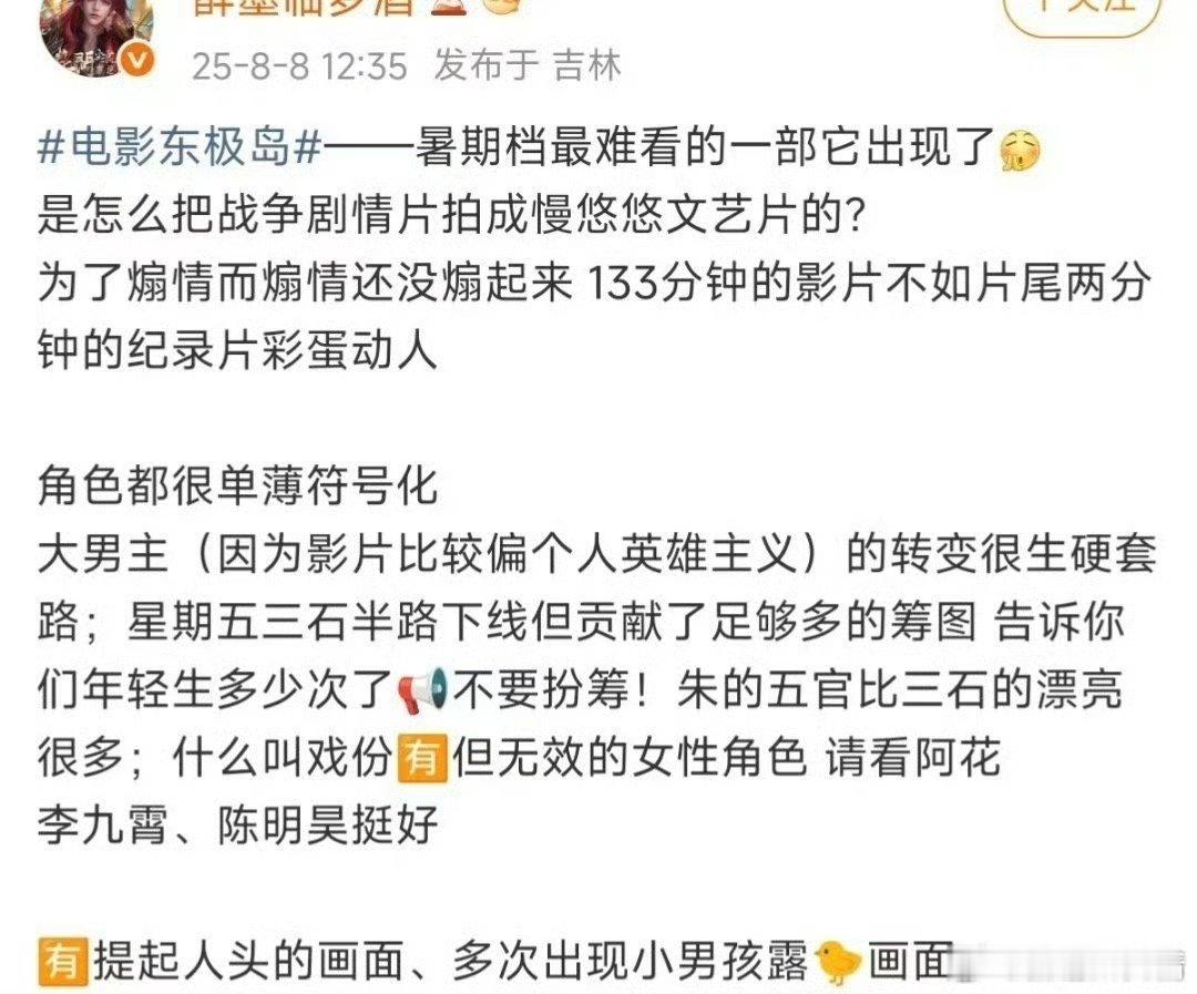 啊啊，这种怎么怎么过审的？ ​​​
