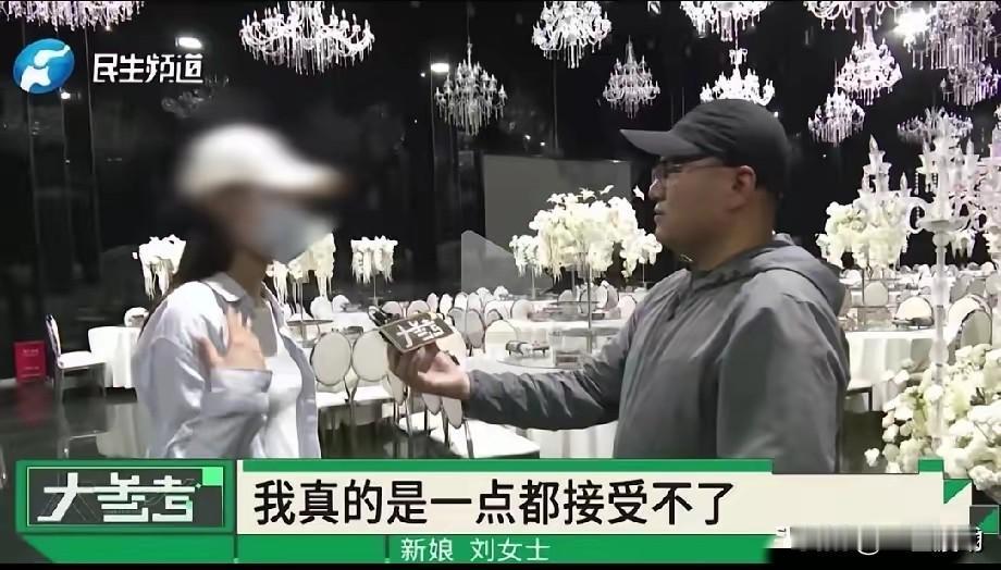 女子安排好一切，唯独不安排自己的时间。
河南信阳，刘女士大婚，婚礼前半程顺利，到